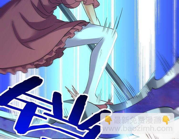 《吞噬领域》第203话 人格切换 第9页