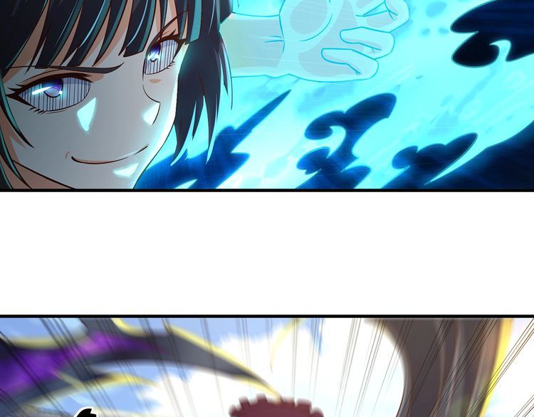 《吞噬领域》第204话 凶兽梼杌 第19页