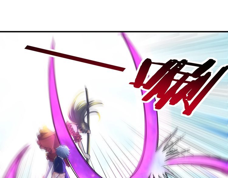 《吞噬领域》第204话 凶兽梼杌 第26页