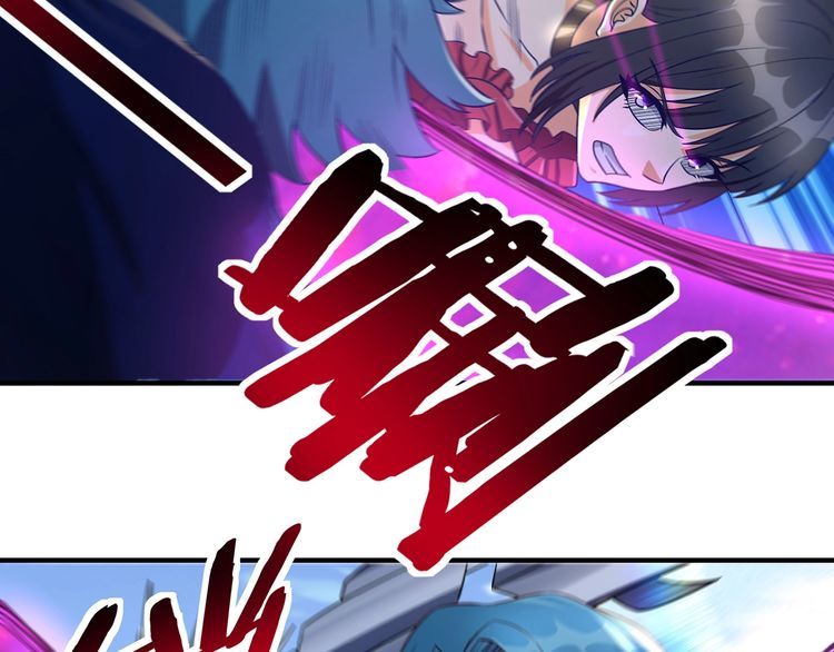《吞噬领域》第204话 凶兽梼杌 第28页