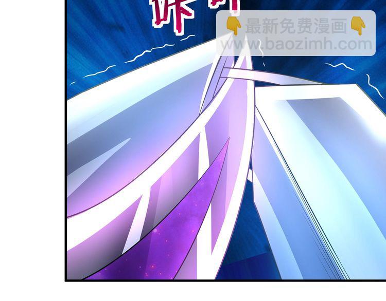 《吞噬领域》第204话 凶兽梼杌 第34页