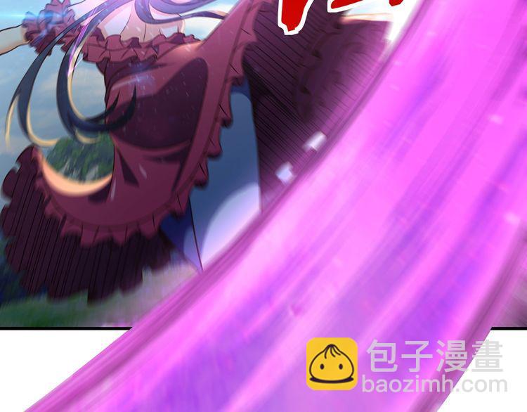 《吞噬领域》第204话 凶兽梼杌 第40页