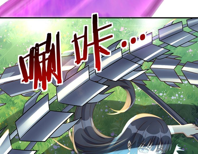 《吞噬领域》第204话 凶兽梼杌 第41页
