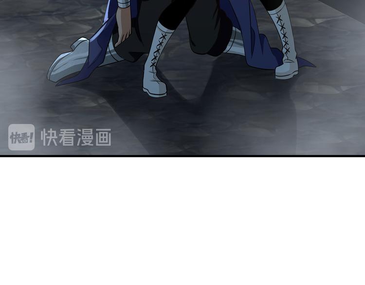 《吞噬领域》第206话 战役尾声 第26页