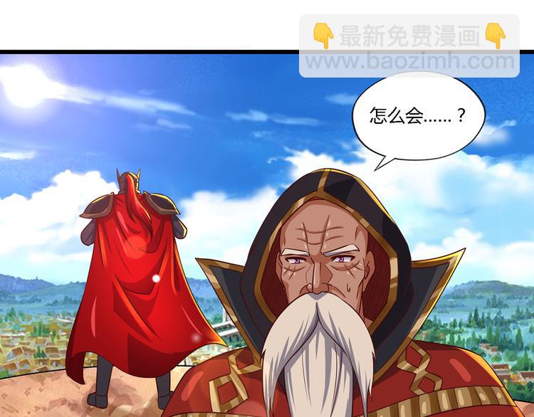 《吞噬领域》第205话 新妇罗的悲鸣 第16页