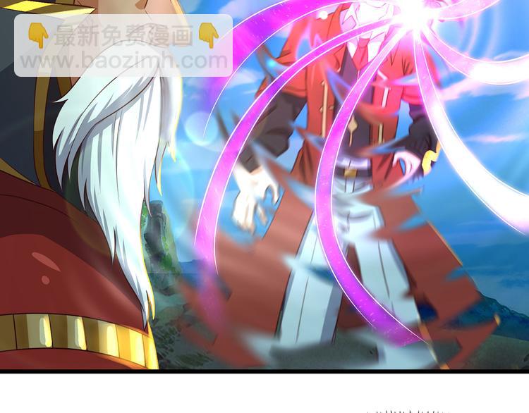 《吞噬领域》第205话 新妇罗的悲鸣 第35页