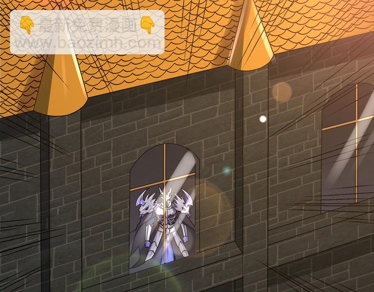 《吞噬领域》第205话 新妇罗的悲鸣 第42页