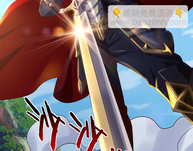 《吞噬领域》第205话 新妇罗的悲鸣 第8页