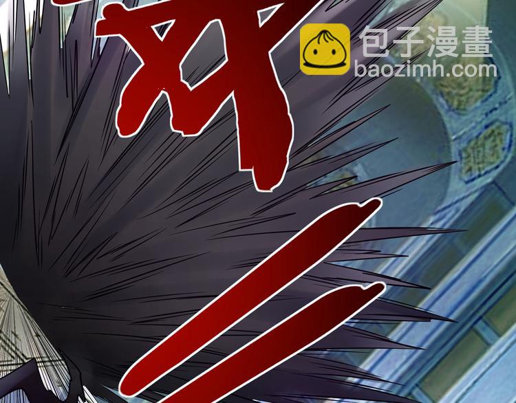 《吞噬领域》第207话 终于见到丈母娘 第15页