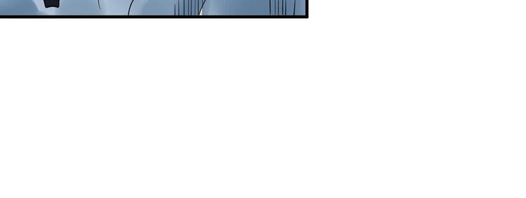 《吞噬领域》第207话 终于见到丈母娘 第21页