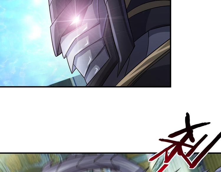《吞噬领域》第207话 终于见到丈母娘 第43页