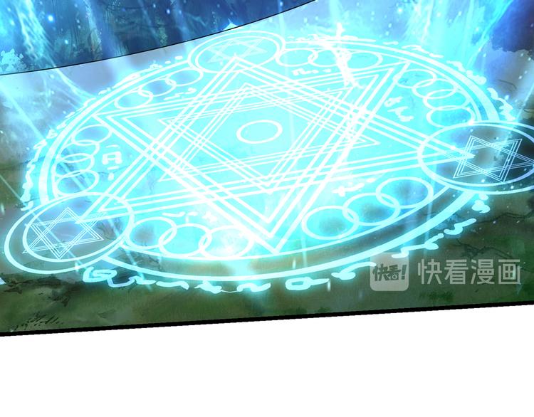 《吞噬领域》第208话 融汇小王子 第10页
