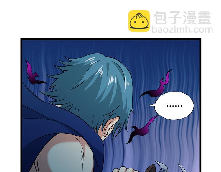 《吞噬领域》第208话 融汇小王子 第22页