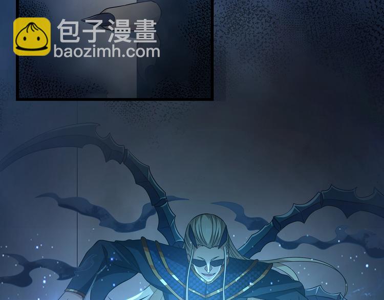 《吞噬领域》第208话 融汇小王子 第44页
