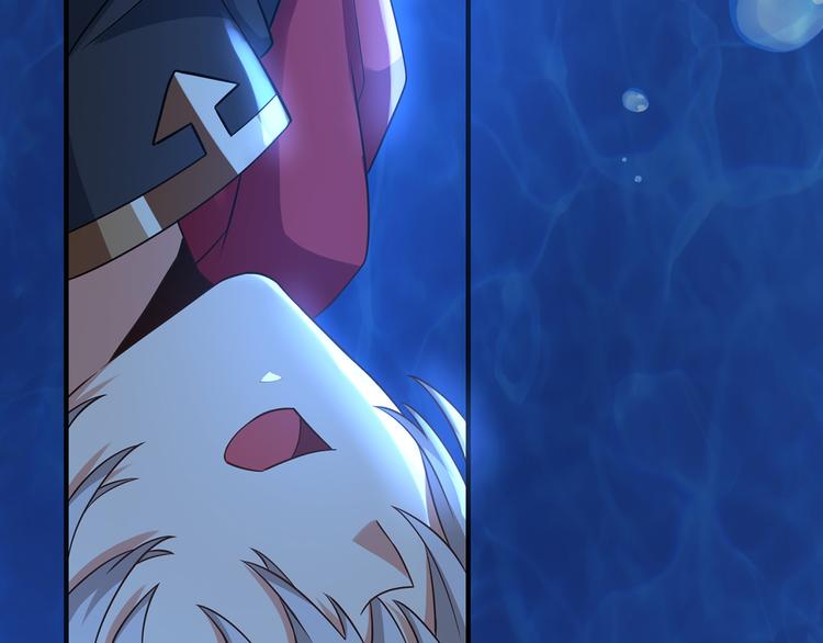 《吞噬领域》第209话 见岳父 第10页