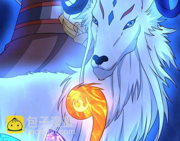 《吞噬领域》第209话 见岳父 第13页