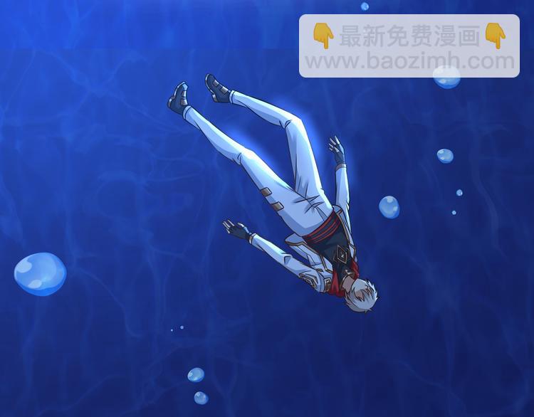 《吞噬领域》第209话 见岳父 第15页