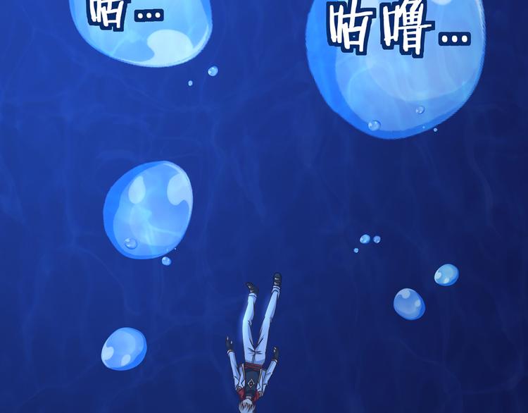 《吞噬领域》第209话 见岳父 第20页