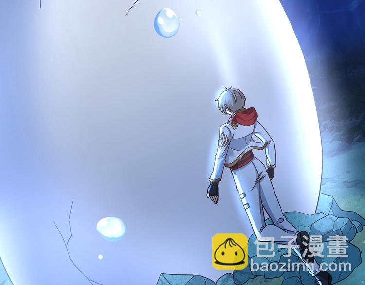 《吞噬领域》第209话 见岳父 第32页