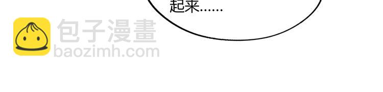 《吞噬领域》第209话 见岳父 第50页