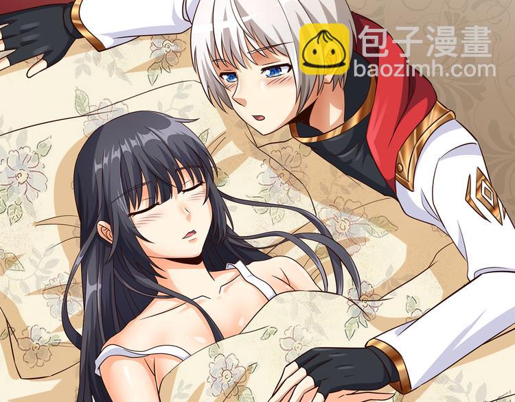 《吞噬领域》第210话 岳母真会玩 第27页