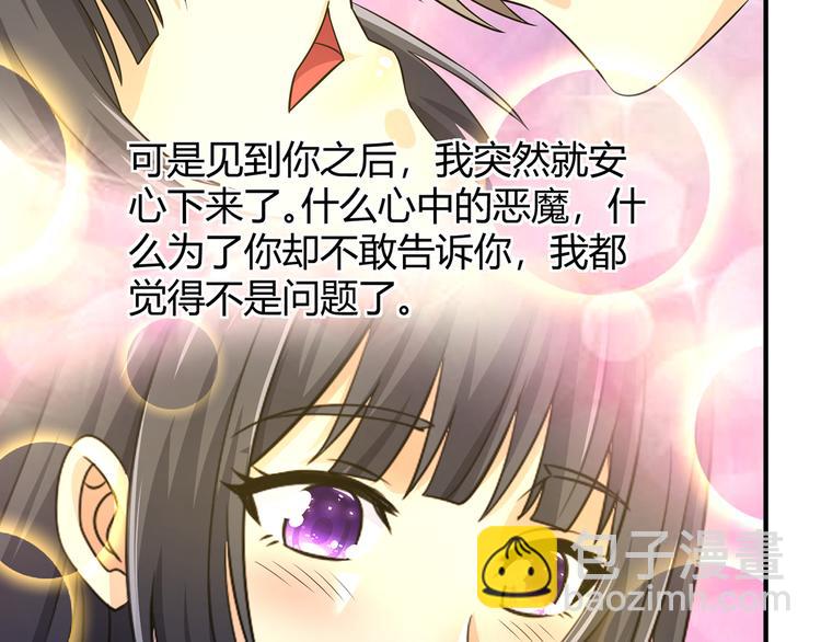 《吞噬领域》第211话 铁匠王的诞生 第26页