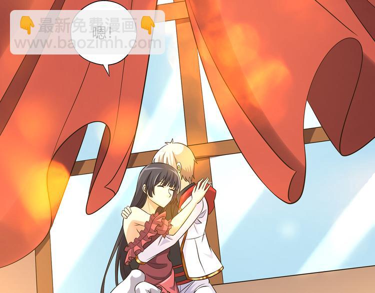 《吞噬领域》第211话 铁匠王的诞生 第28页