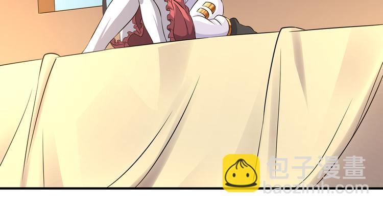 《吞噬领域》第211话 铁匠王的诞生 第29页