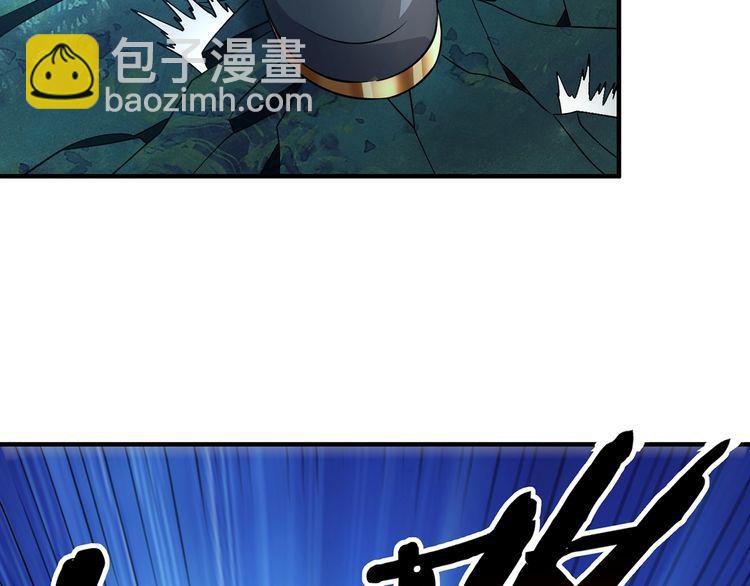 《吞噬领域》第213话 平等对话的前提 第14页