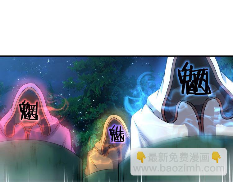 《吞噬领域》第213话 平等对话的前提 第23页