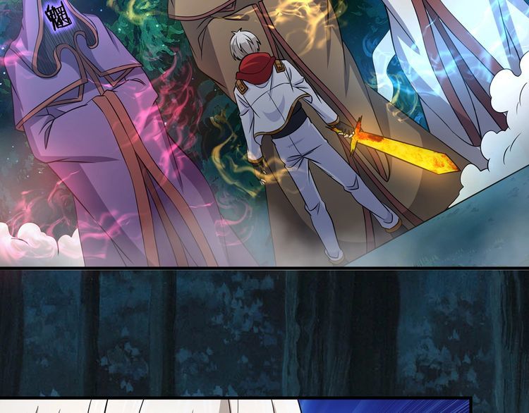 《吞噬领域》第213话 平等对话的前提 第25页