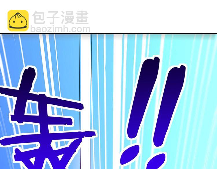 《吞噬领域》第213话 平等对话的前提 第31页