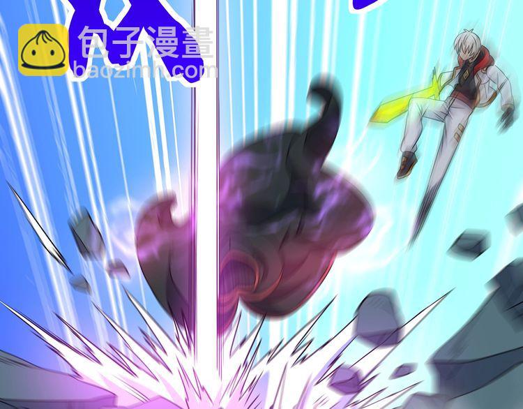 《吞噬领域》第213话 平等对话的前提 第32页