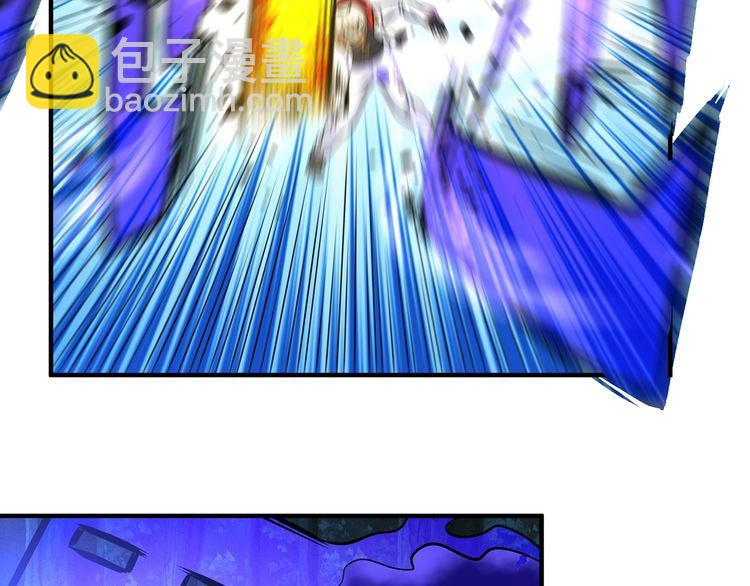 《吞噬领域》第213话 平等对话的前提 第42页