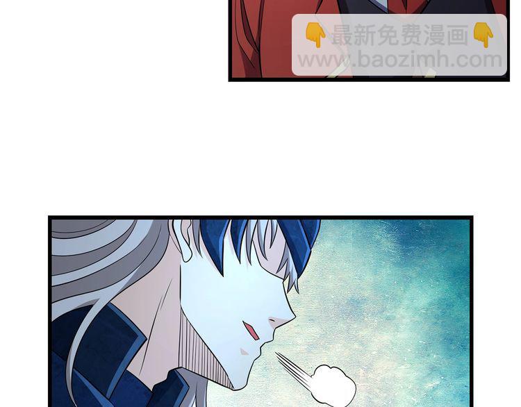 《吞噬领域》第214话 矛盾战争 第19页