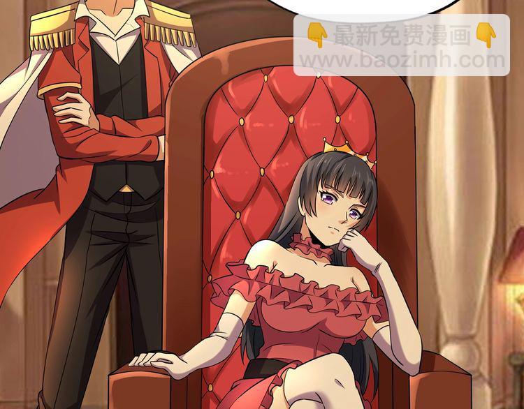 《吞噬领域》第214话 矛盾战争 第34页
