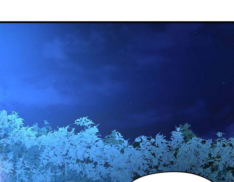 《吞噬领域》第214话 矛盾战争 第5页