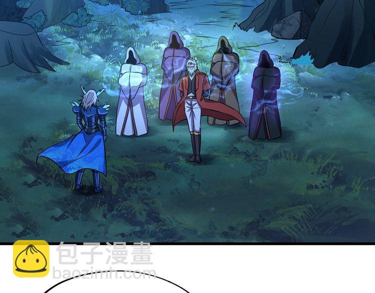 《吞噬领域》第214话 矛盾战争 第7页