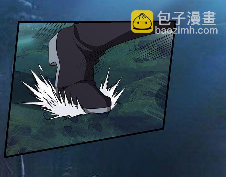 《吞噬领域》第216话 爱的呼唤 第14页