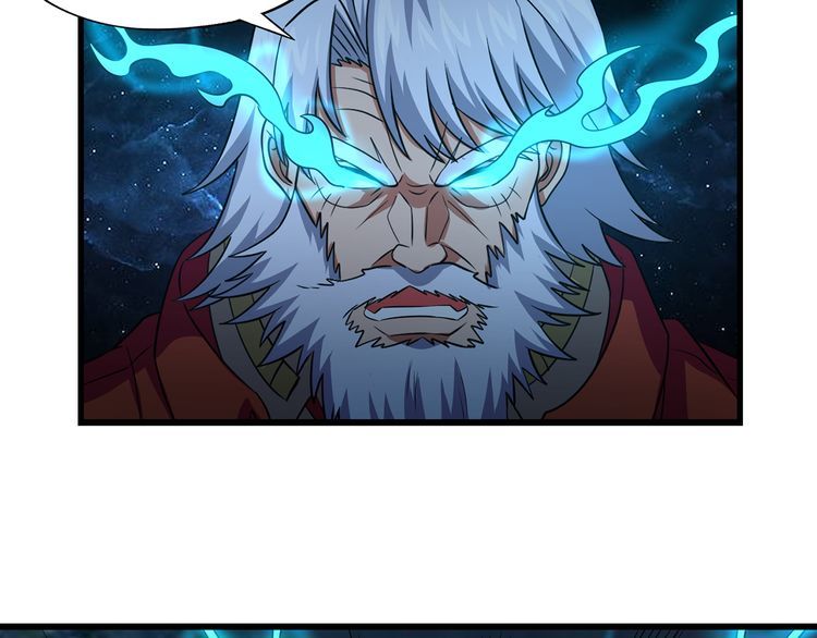 《吞噬领域》第216话 爱的呼唤 第21页