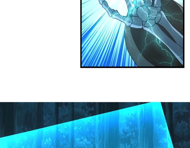 《吞噬领域》第216话 爱的呼唤 第27页