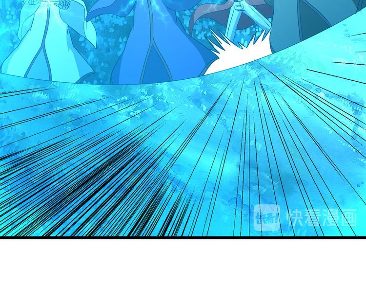 《吞噬领域》第216话 爱的呼唤 第29页