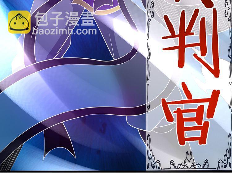 《吞噬领域》第216话 爱的呼唤 第33页