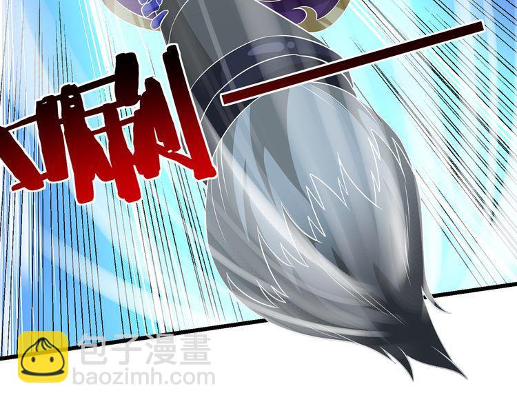 《吞噬领域》第216话 爱的呼唤 第37页