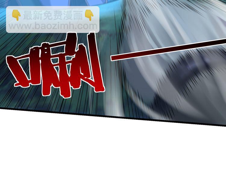 《吞噬领域》第216话 爱的呼唤 第39页
