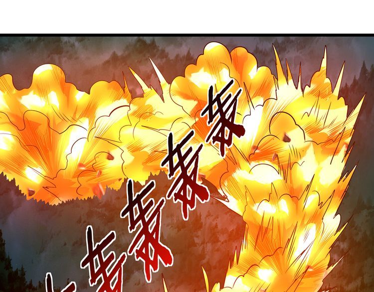 《吞噬领域》第216话 爱的呼唤 第4页