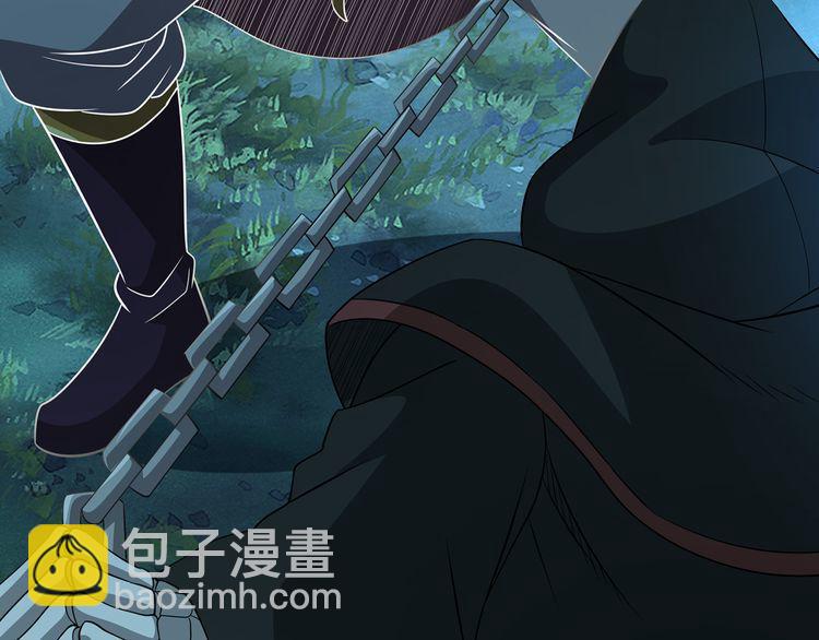《吞噬领域》第216话 爱的呼唤 第50页