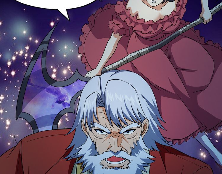 《吞噬领域》第216话 爱的呼唤 第8页