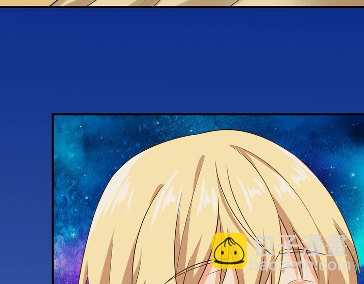 《吞噬领域》第215话 丈母娘挖的坑 第10页