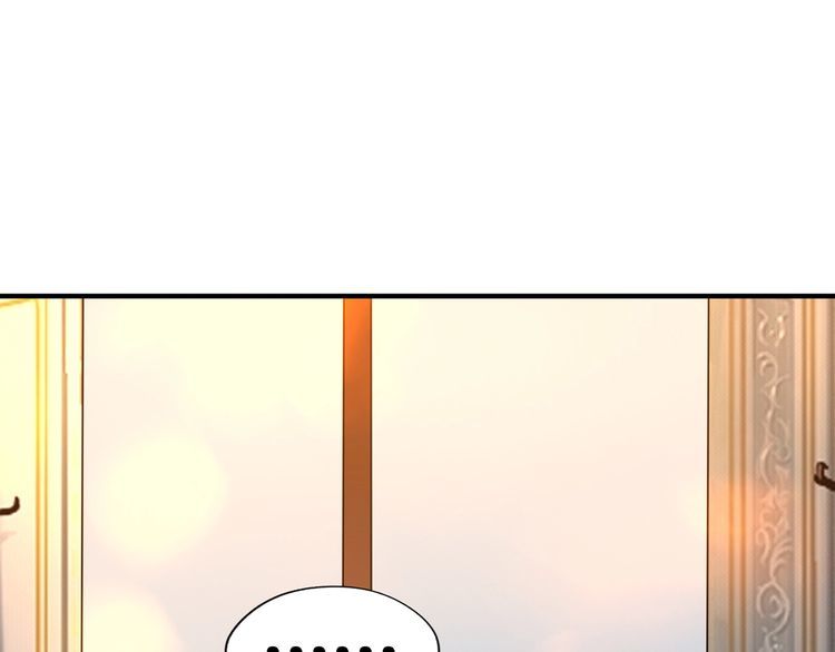 《吞噬领域》第215话 丈母娘挖的坑 第46页